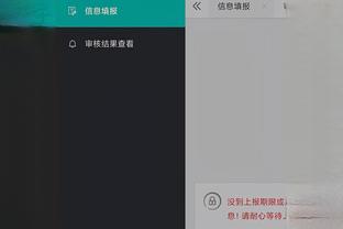 开云全站app登录官网入口截图0
